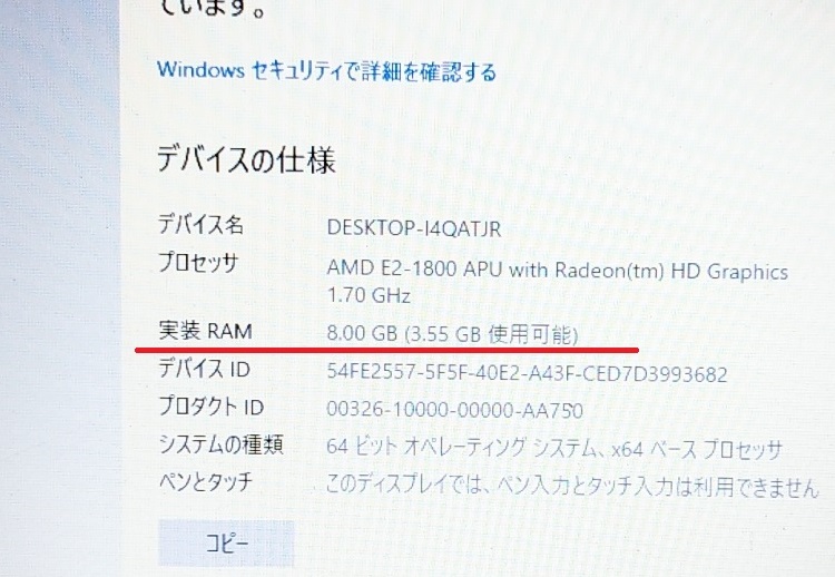 【MacBook Pro 2012 Early】メモリ増量\u0026SSDに交換済み