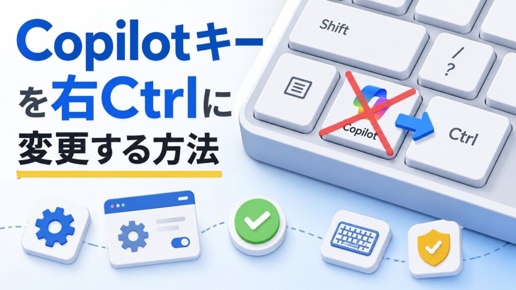 【Copilot+ PC不要!】NVIDIA RTX 30系GPU搭載PCでWindows 11のローカルAI機能が使えるように!仕組みと対応 ...
