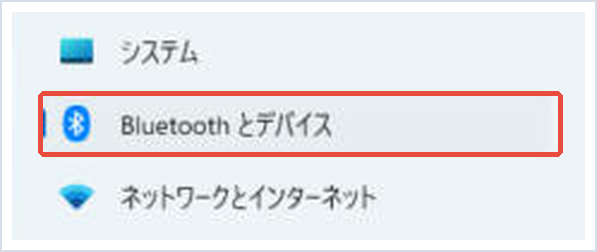 設定の左メニューで「Bluetoothとデバイス」を赤枠で示した画面